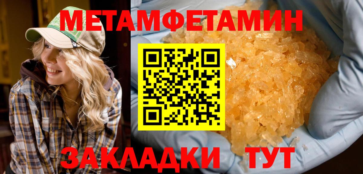 Кызыл  АМФЕТАМИН  АМФЕТАМИН  АМФЕТАМИН 98%  Вход с VPN 