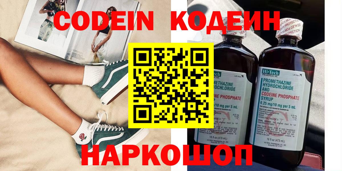Меф кристаллы  Кызыл  Кетамин  Cocaine  NBOMe  Вход с VPN  Магазин наркотиков  ГАШИШ  МДМА  Метамфетамин  Гашиш 