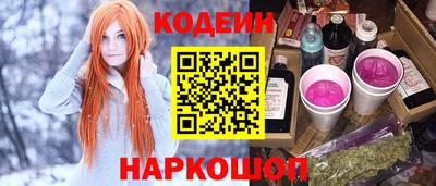 герыч Ипатово