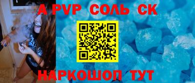 мдпв Заволжье
