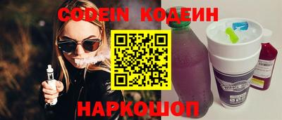 герыч Ипатово