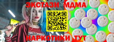 mdma Заводоуковск