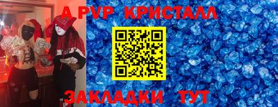 амф Жуковский