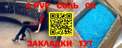 прущие крисы Ирбит