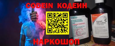 спиды Изобильный