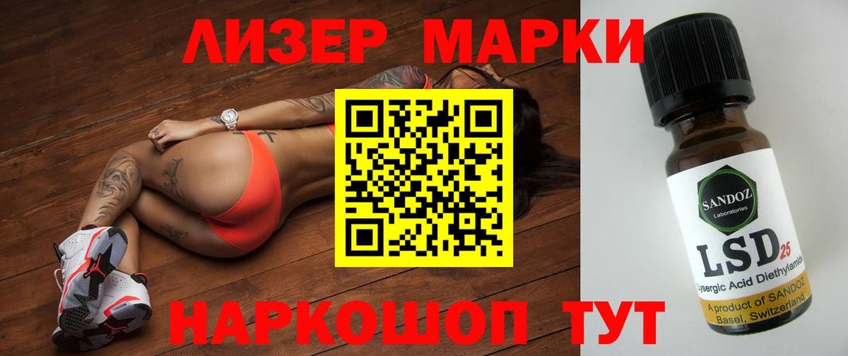 LSD-25 экстази ecstasy  LSD-25 экстази кислота  Лсд 25 экстази  Кызыл  Вход с VPN 
