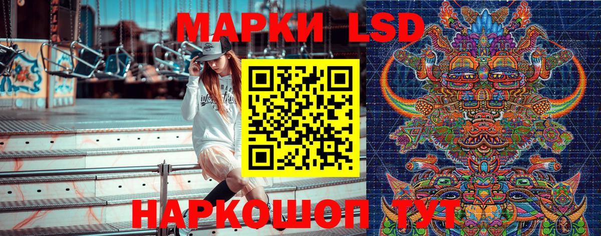 Марки NBOMe 1,5мг  где продают наркотики  Марки 25I-NBOMe  Кызыл  Вход с VPN 