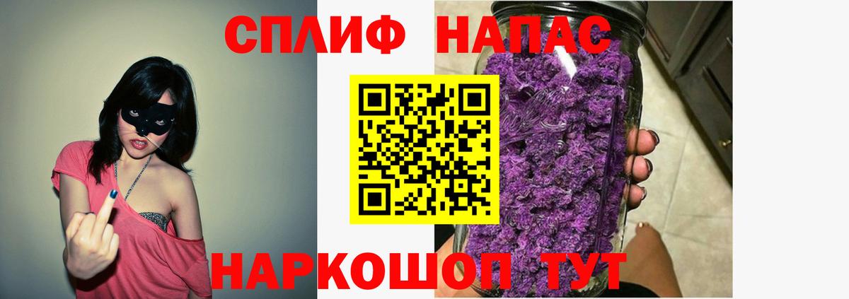 Марихуана конопля  Вход с VPN  Кызыл  Бошки марихуана план 