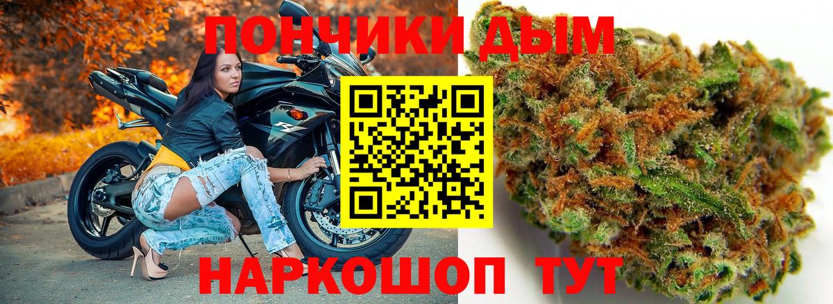 Марихуана White Widow Кызыл